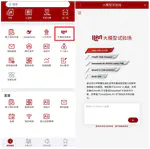 北大人工智能研究院首创多模态DeepSeek-R1，赋能多场景智慧体验